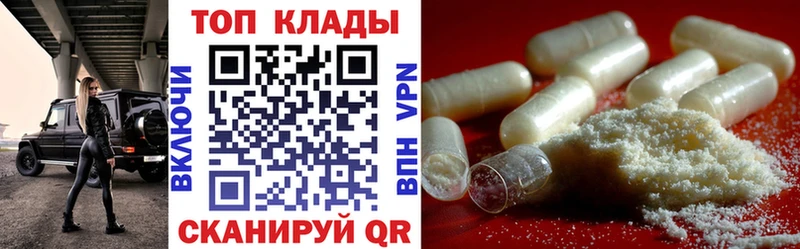 Alpha PVP Бутурлиновка
