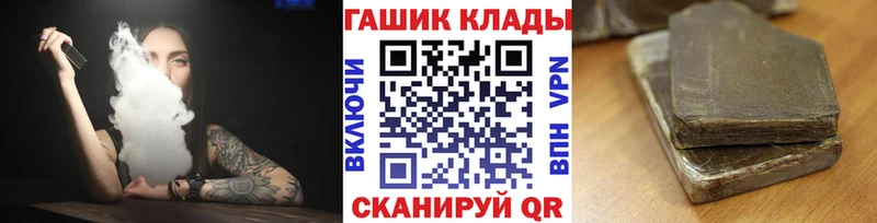 Хочу наркоту Бутурлиновка Codein  MDMA  А ПВП  ГАШ  АМФЕТАМИН 