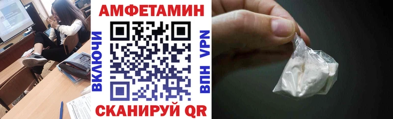 Амфетамин 97%  Бутурлиновка 
