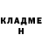 Кетамин ketamine Juriko Bakugou