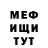 МЕТАДОН methadone Gromov Simen