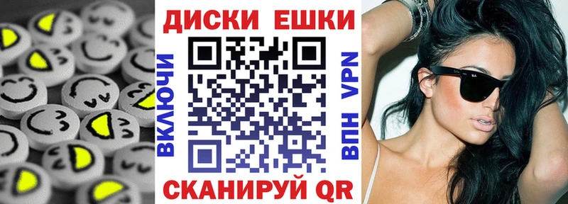Экстази TESLA  Бутурлиновка 