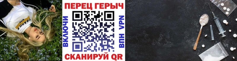 omg как зайти  Бутурлиновка  Героин хмурый 