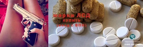 мескалин Богородск