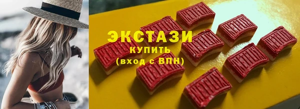 стаф Беломорск