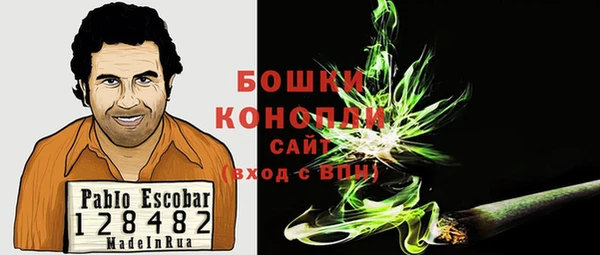 мескалин Богородск