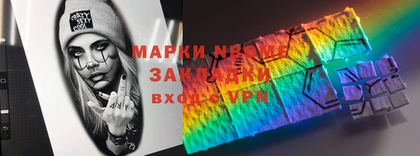 стаф Беломорск