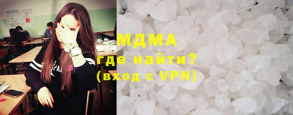 ECSTASY Богородицк