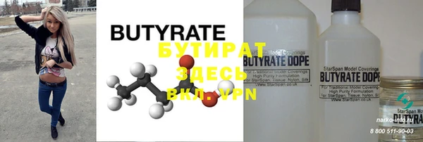 ECSTASY Богородицк