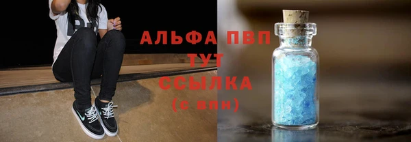 мескалин Богородск