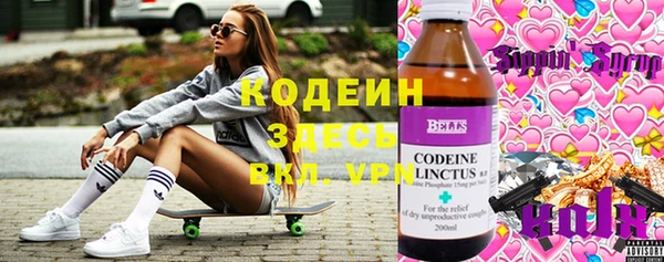 мескалин Богородск