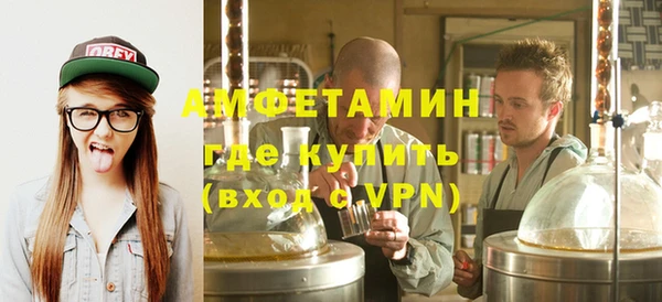 мескалин Богородск
