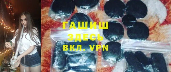 стаф Беломорск