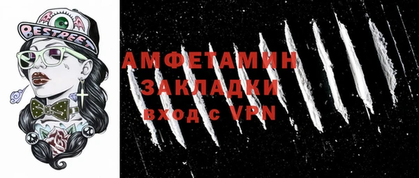 мескалин Богородск