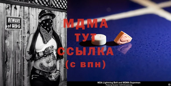 а пвп мука Белоозёрский
