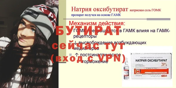 бошки Богданович