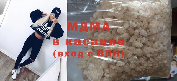 мескалин Богородск