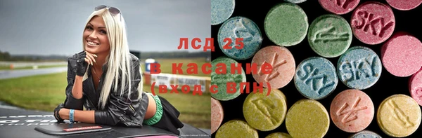 стаф Беломорск