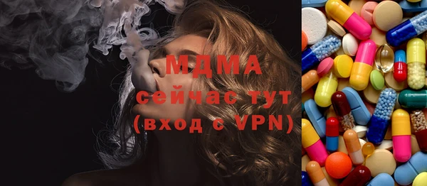 ECSTASY Богородицк