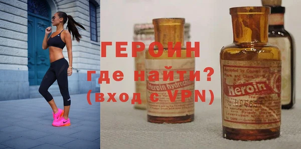 мескалин Богородск