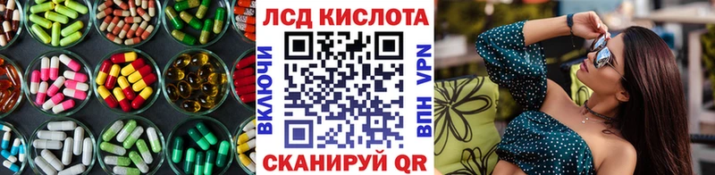 LSD-25 экстази ecstasy Бутурлиновка