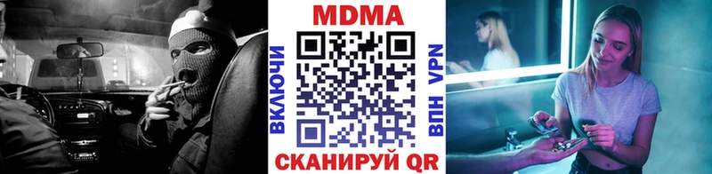 МДМА VHQ  закладка  Бутурлиновка 