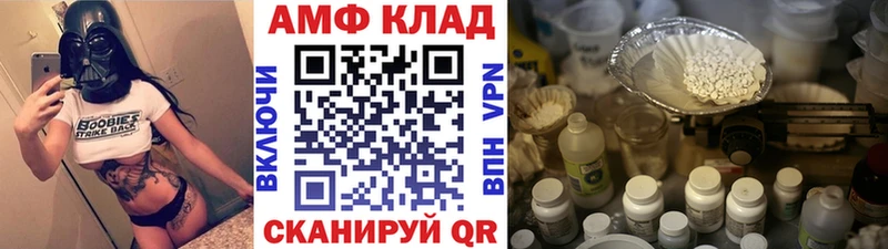 Первитин Methamphetamine  Бутурлиновка 