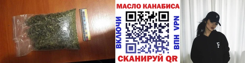 Дистиллят ТГК концентрат  как найти закладки  Бутурлиновка 